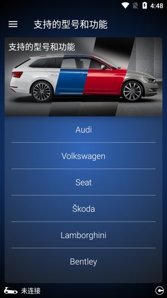 obdeleven app官方正版下载截图