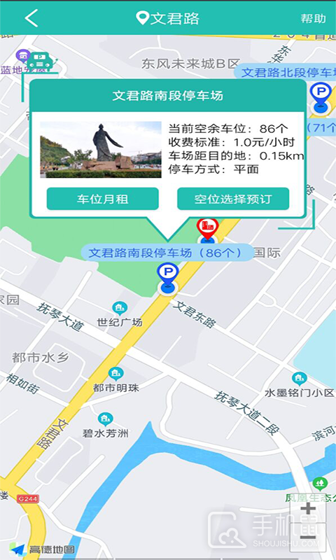 云位订吧 v2.6.5