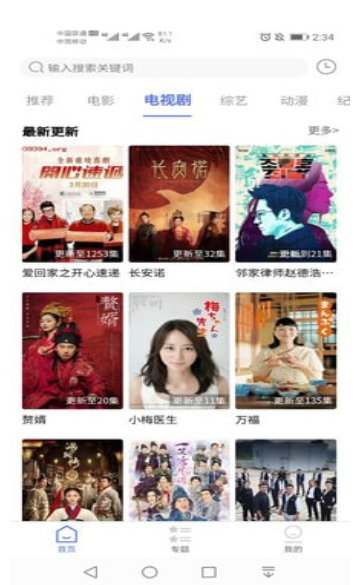 粤正影视正版