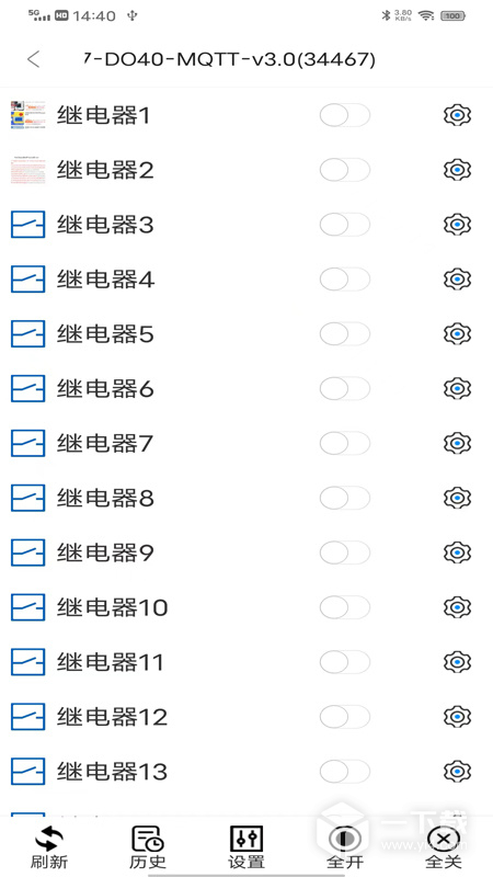 点点控 v4.1.48.2最新版下载