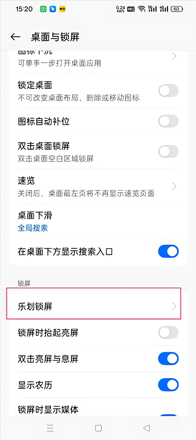 怎么用截图1