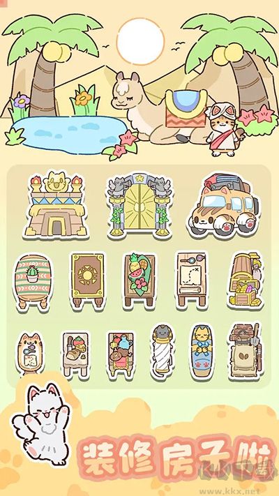 动物家园手机版 v1.0.1安卓版 