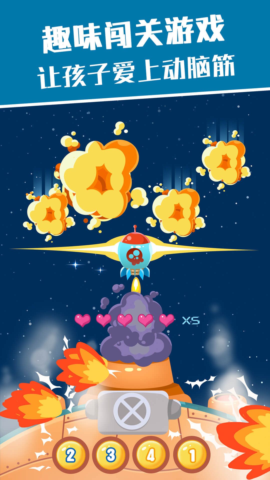 麦田思维app官方版下载截图