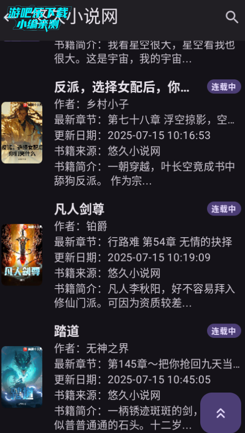 方寸阅读开源版