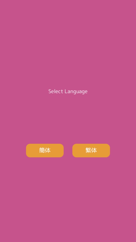 一千零一夜安卓版下载 v1.0.3
