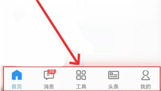 阿里卖家app图片3