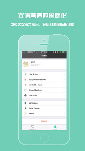 荔枝智慧树app v5.21.0