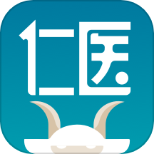仁医在线最新版 V1.10.9.0001下载