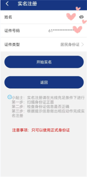 陕西养老保险