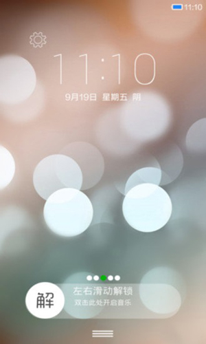 小米桌面app v5.39.40.11269