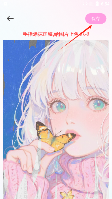 涂绘免费壁纸软件2025官方最新版