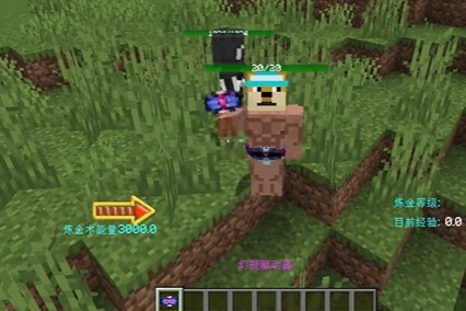 我的世界假面骑士逢魔之路游戏攻略2