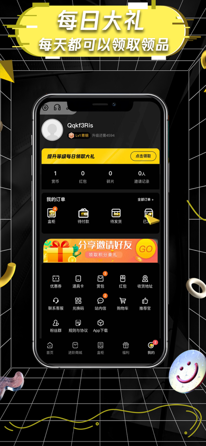 һƽֱ̨װv2.8.3 °汾
