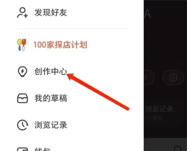 小红书