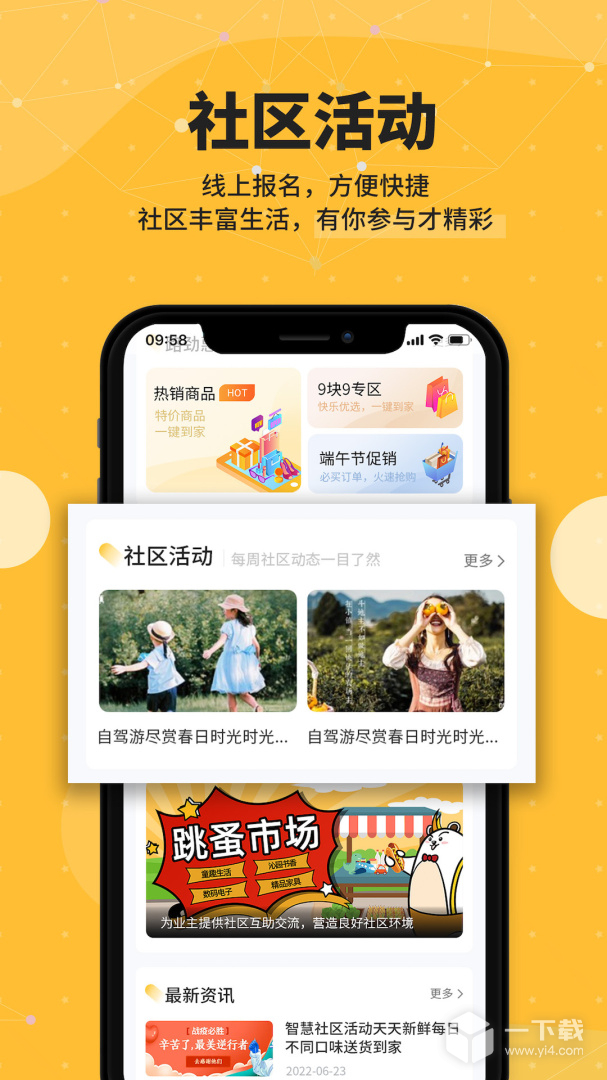 劲管家 v4.0.1_pro最新版下载