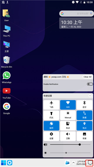 使用说明配图3