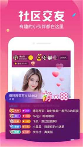 云雨直播密聊