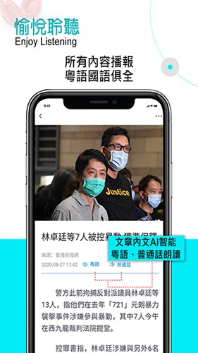 香港商报官方版 v1.7.20