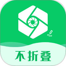 微商输入法不折叠免费版