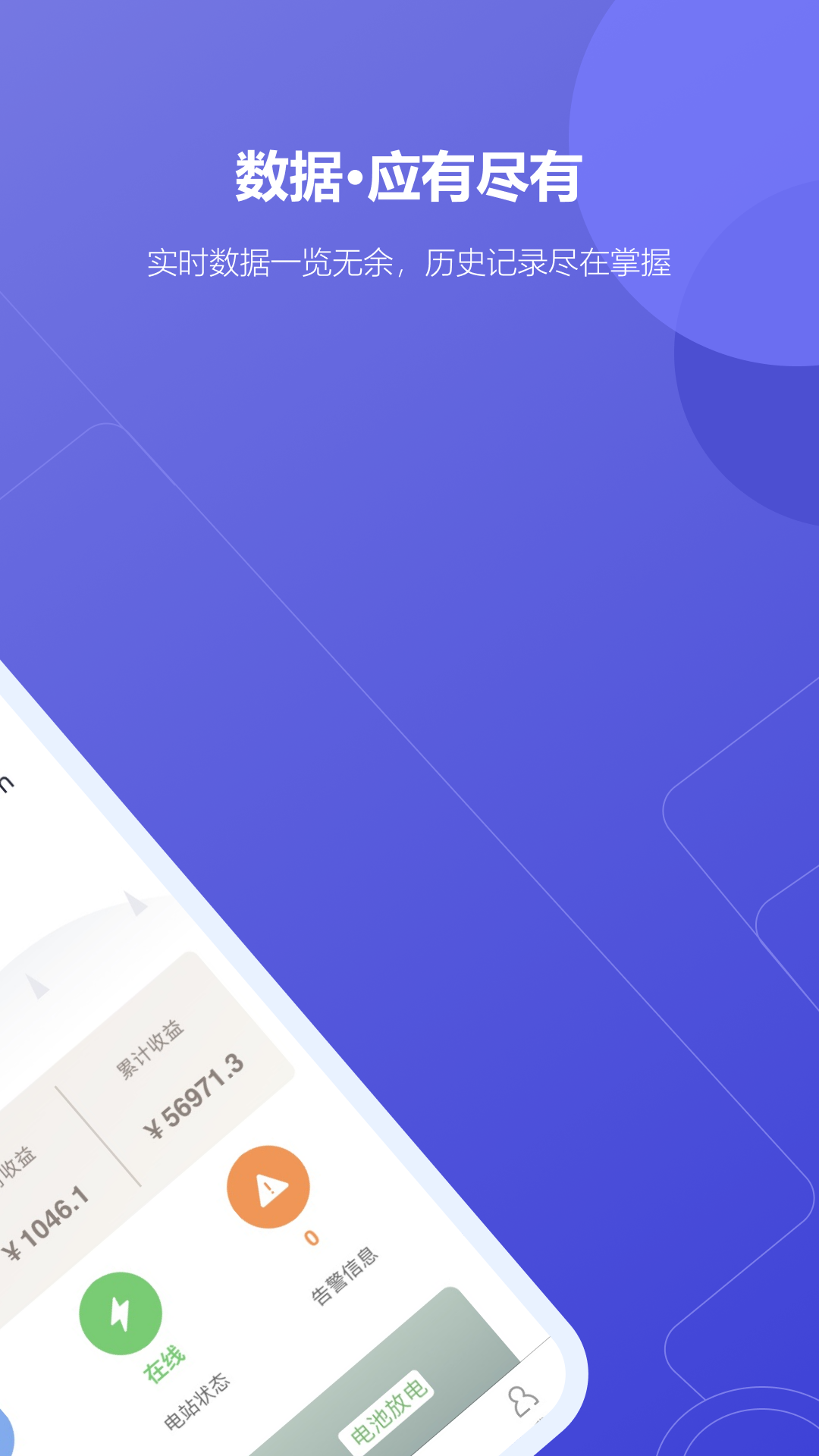 瑞光宝盒 v8.2.7