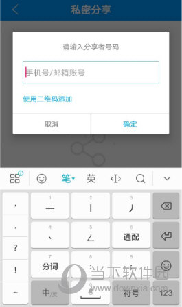 喵眼精灵APP下载