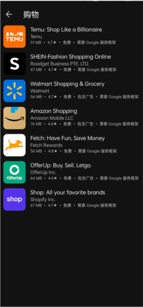 AuroraStore图9