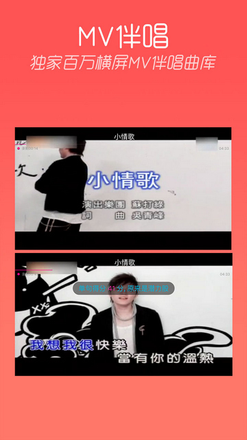 天天k歌2025最新版