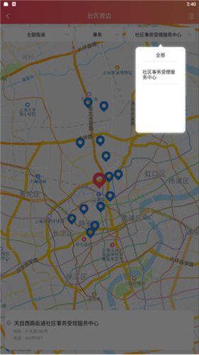 上海静安app9