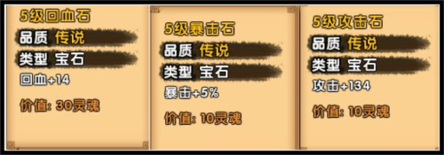 造梦西游4手游4399版