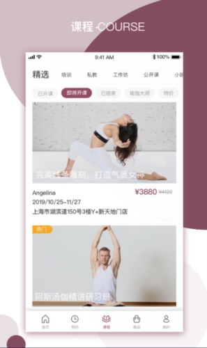 YPLUS瑜伽