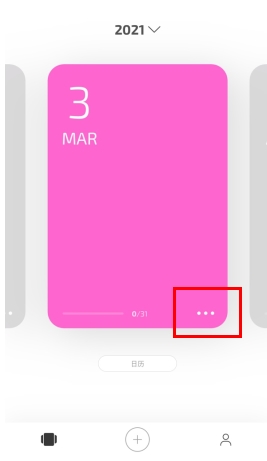 Ƭռapp2