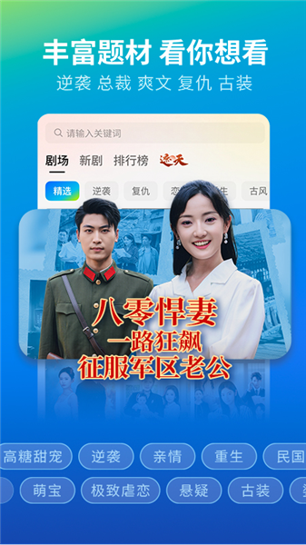 速看短剧1