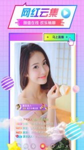 金星直播完整版