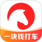 馬達出行