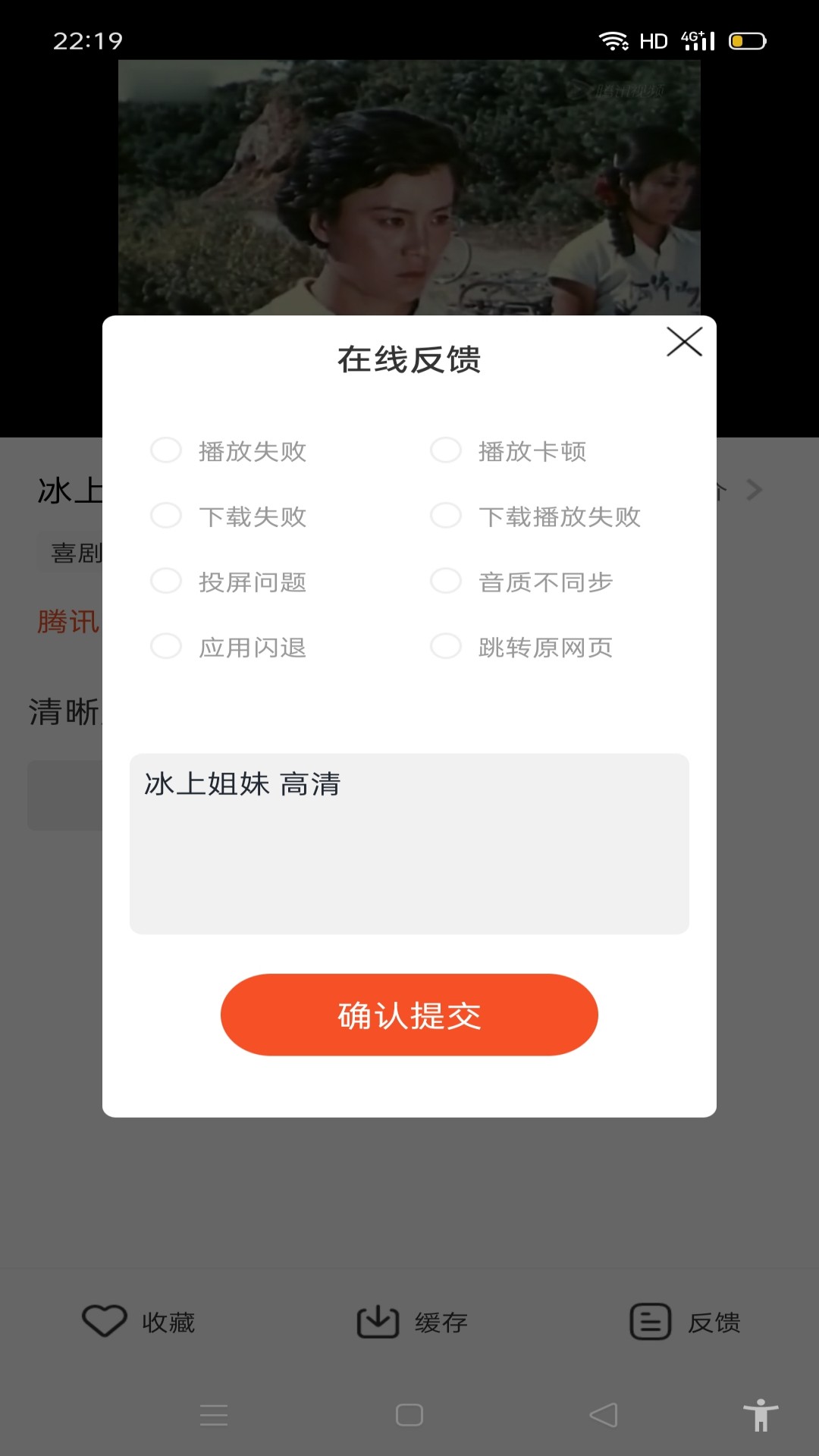 剧多多影视大全下载安装截图