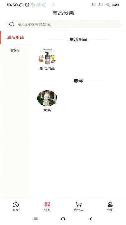 赏进易玩app