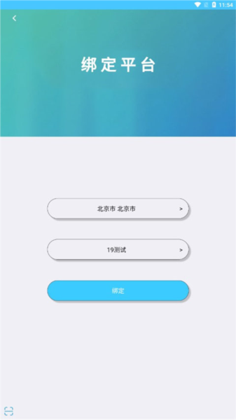怎么登录配图2