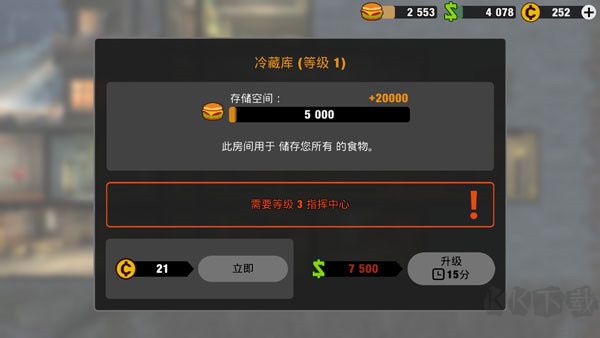 零城市内置菜单版