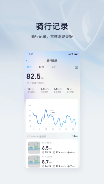 立马科技app v2.0.14