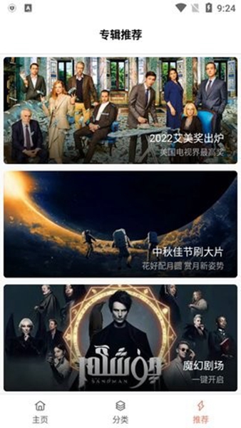 狼群影院视频在线高清免费观看