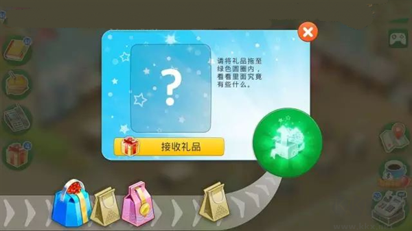 我的咖啡厅（My Cafe）手机版v2025.6.1.0安卓版 
