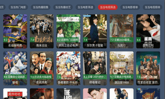 七星影视app电视版下载安装最新版