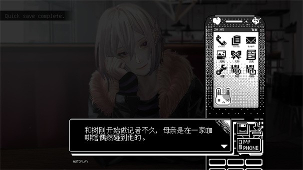 LoversEnigma最新版下载 v1.0