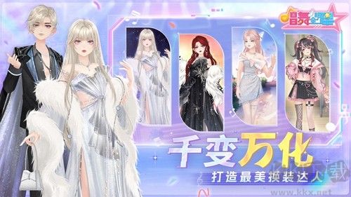 唱舞全明星2025最新版 v3.6.0.3安卓版 