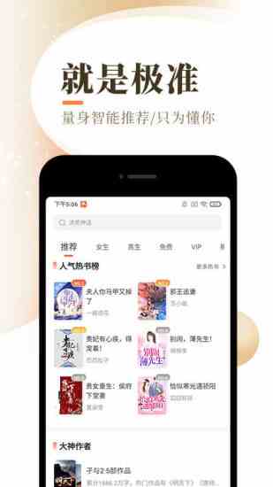 预览图1