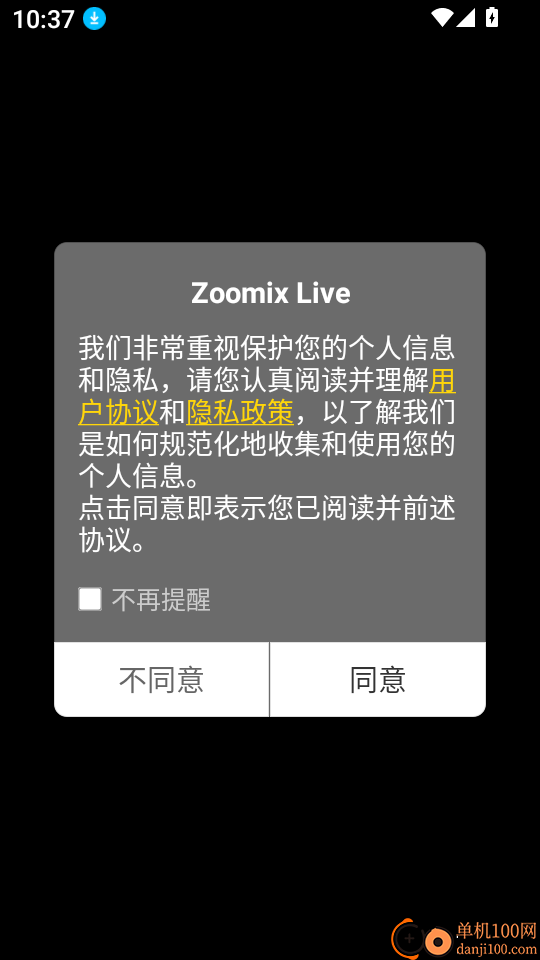 Zoomix Live官方版
