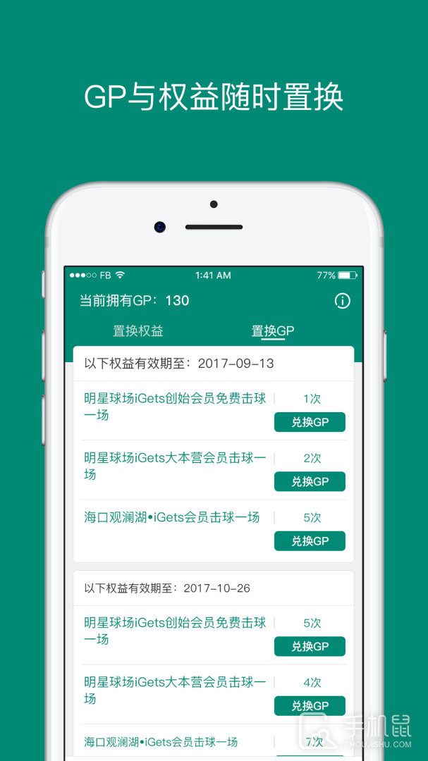 艾盖茨 v2.6.1