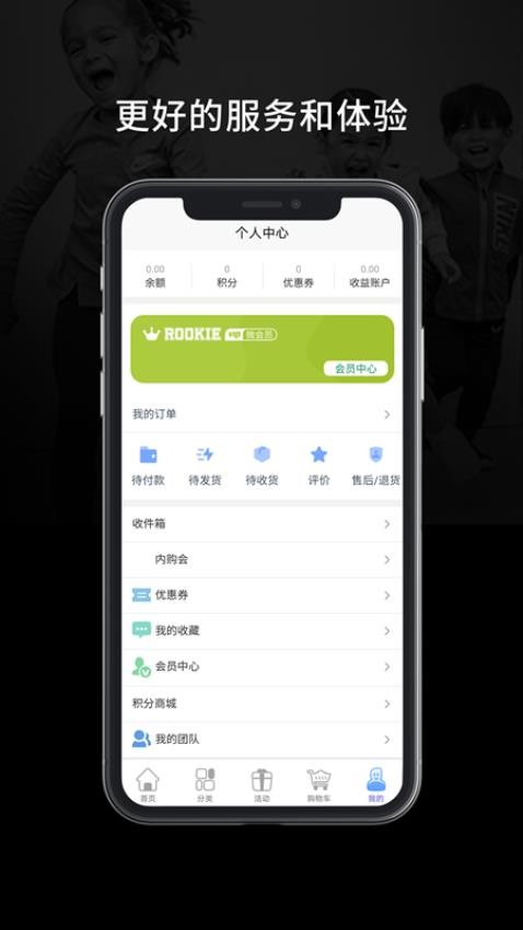 ROOKIE童装图片3