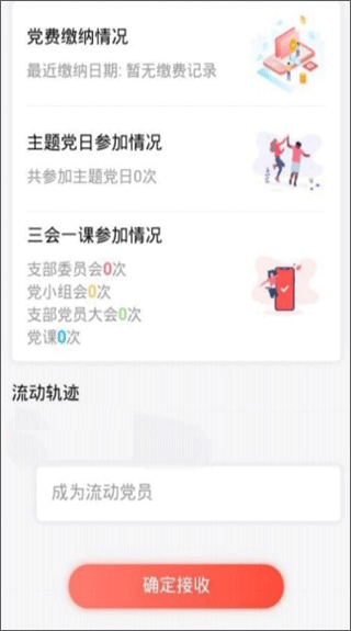 云岭先锋APP15