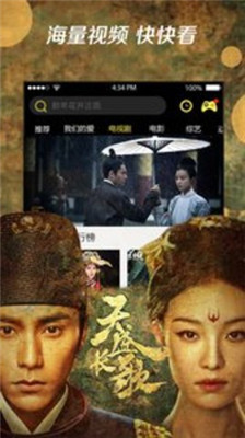 名优馆app下载网页无弹幕